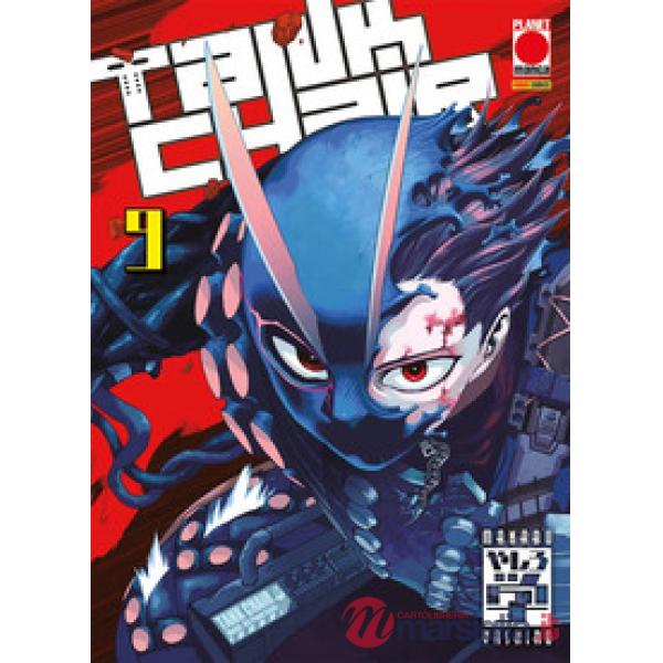 Tank chair. Vol. 9