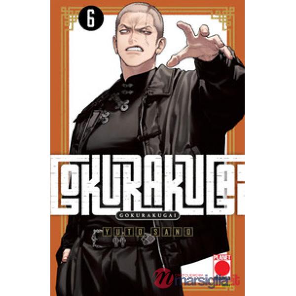 Gokurakugai. Vol. 6