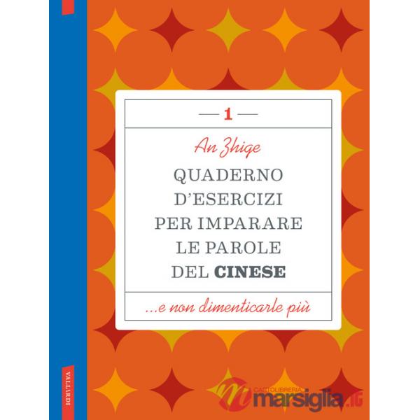 Quaderno d'esercizi per imparare le parole del cinese. Vol. 1