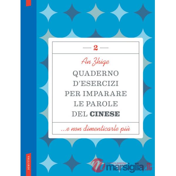 Quaderno d'esercizi per imparare le parole del cinese. Vol. 2