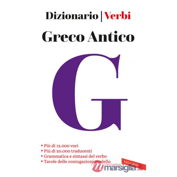 Greco antico. Dizionario e verbi