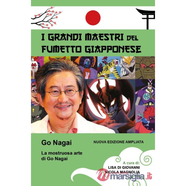 Mostruosa arte di Go Nagai. I grandi maestri del fumetto giapponese. Ediz. ampliata (La)