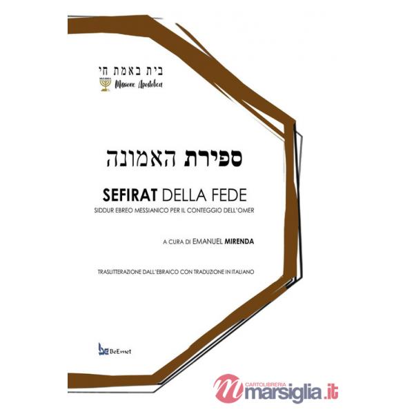 Sefirat della fede. Siddur ebreo messianico per il conteggio dell'omer