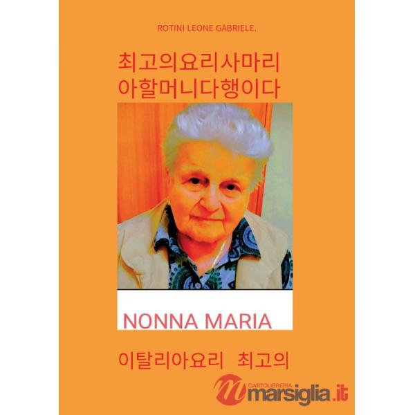 Nonna Maria, la cuoca più brava che ci sia. I migliori piatti della cucina italiana. Ediz. coreana