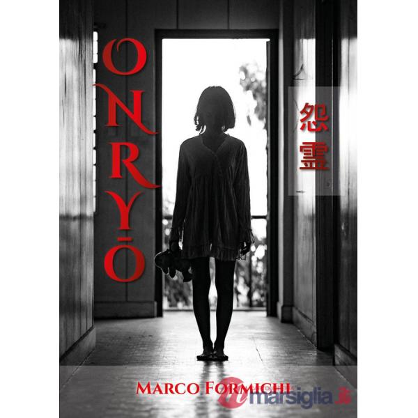 Onryo