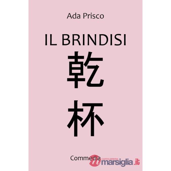 Brindisi (Il)