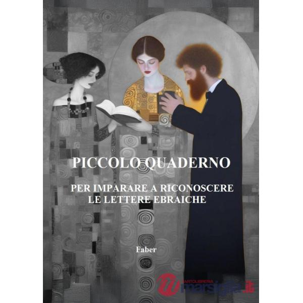 Piccolo quaderno per imparare a riconoscere le lettere ebraiche
