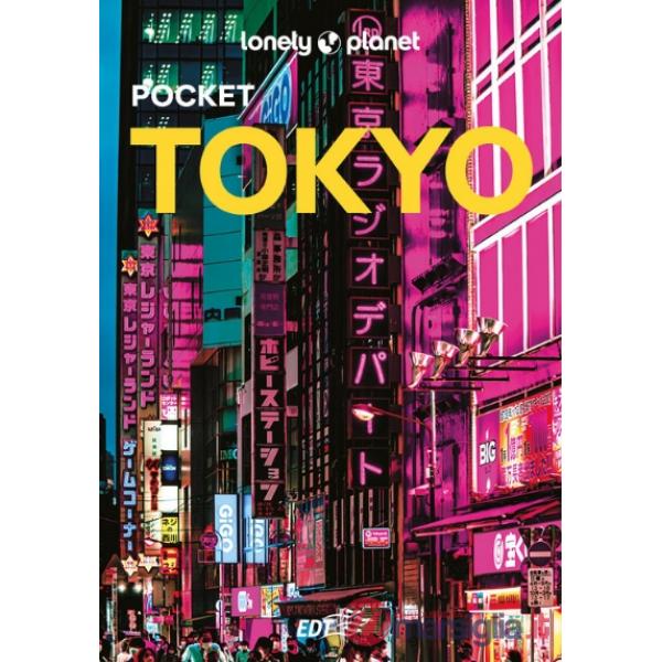 Tokyo Pocket