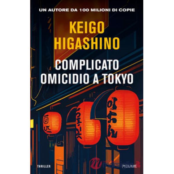 Complicato omicidio a Tokyo