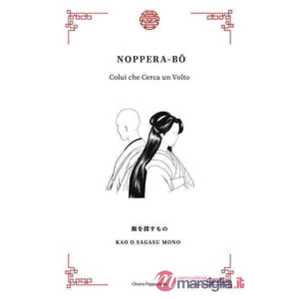 Noppera-bo. Colui che cerca un volto