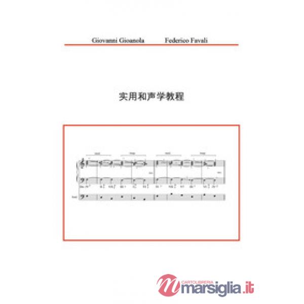 Manuale pratico di armonia. Ediz. cinese