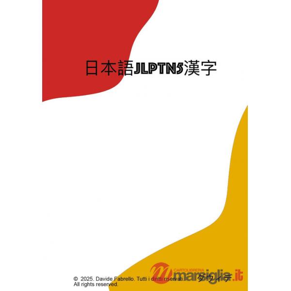 Jlpt N5 Kanji