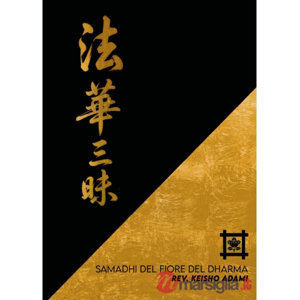 Samadhi del fiore del dharma