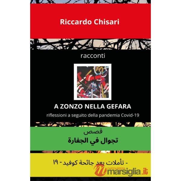 A zonzo nella Gefara