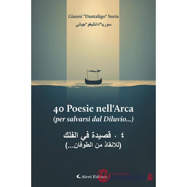 40 poesie nell'arca (per salvarsi dal diluvio...). Ediz. italiana e araba
