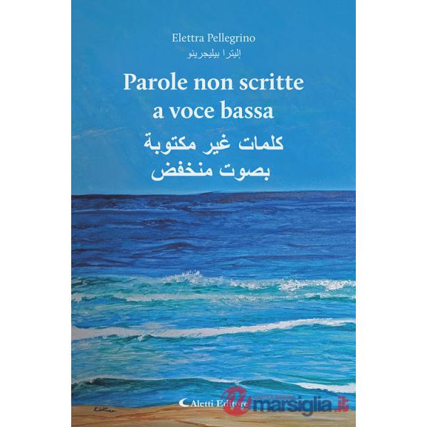 Parole non scritte a voce bassa-kalimat ghayr maktubat bisawt munkhafid