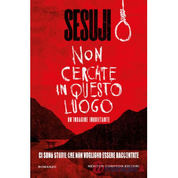 Non cercate in questo luogo