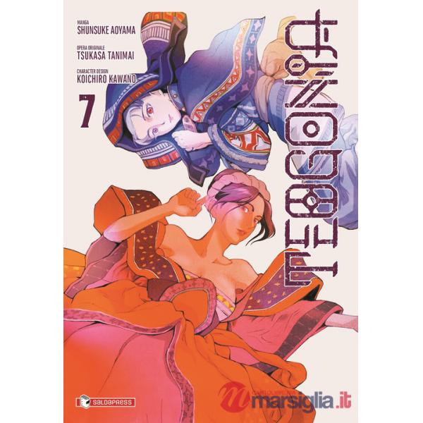 Teogonia. Vol. 7