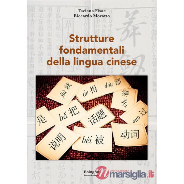 Strutture fondamentali della lingua cinese