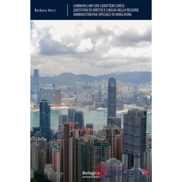 Common law con caratteri cinesi. Questioni di diritto e lingua nella regione amministrativa speciale di Hong Kong