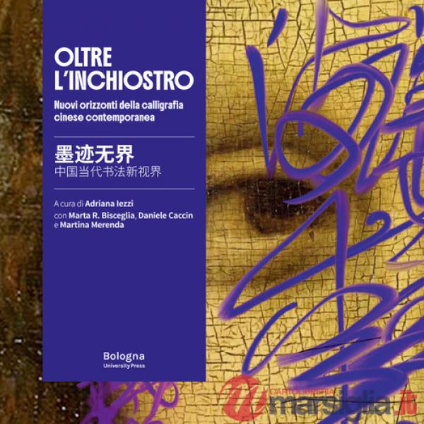 Oltre l'inchiostro. Nuovi orizzonti della calligrafia cinese contemporanea