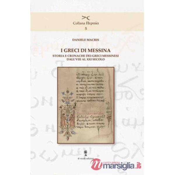 I greci di Messina. Storia e cronache dei greci messinesi dall'VIII al XXI secolo