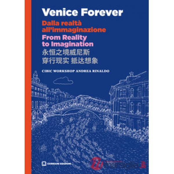 Venice forever. Dalla realtà all'immaginazione