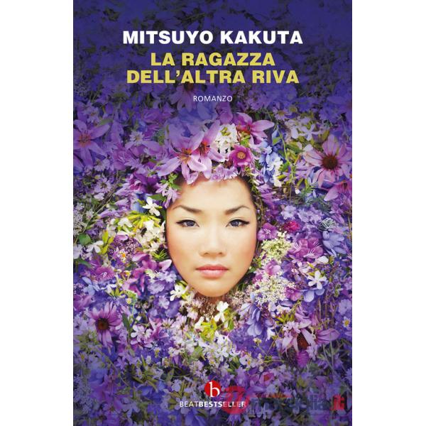 Ragazza dell'altra riva (La)