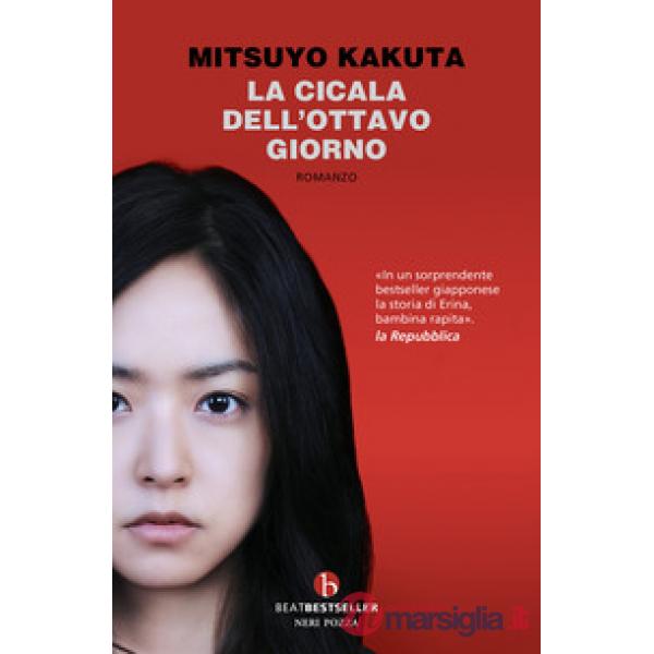 Cicala dell'ottavo giorno (La)