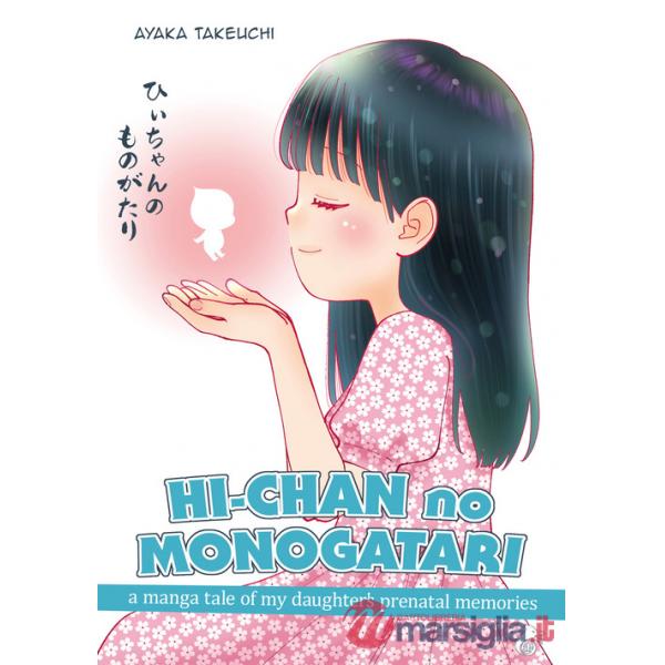 Hi-chan no Monogatari