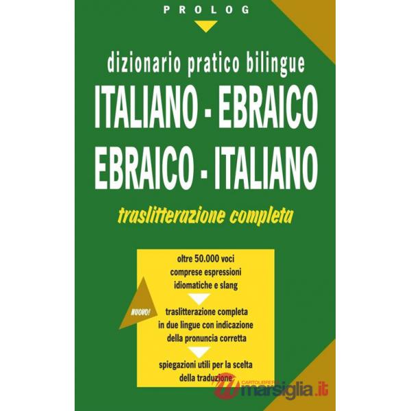 Dizionario pratico bilingue. Italiano-ebraico, ebraico-italiano. Nuova ediz.