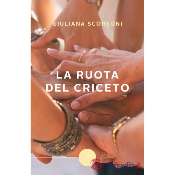 Ruota del criceto (La)