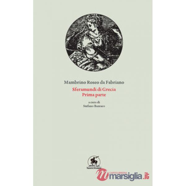 Sferamundi di Grecia. Prima parte
