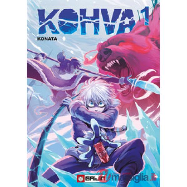 Kohva. Vol. 1