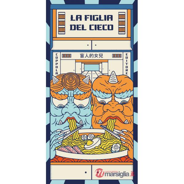 Figlia del cieco (La)