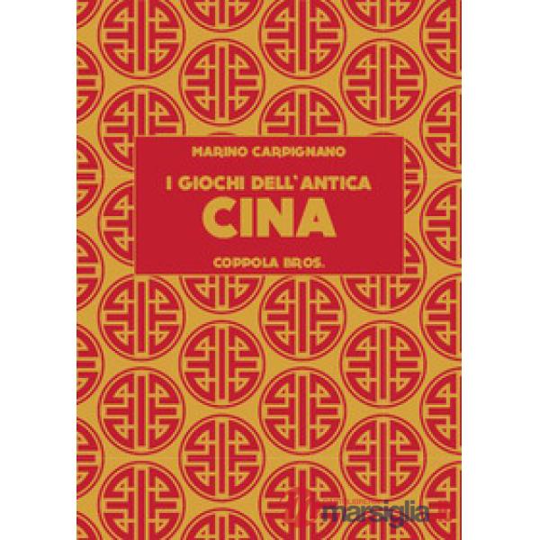 Giochi dell'antica Cina (I)