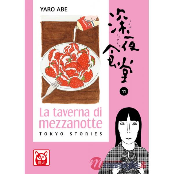 Taverna di mezzanotte. Tokyo stories (La). Vol. 11