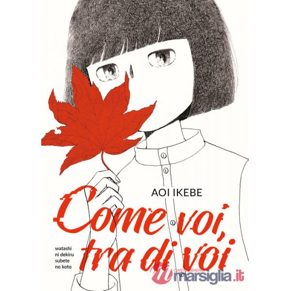 Come voi, tra di voi