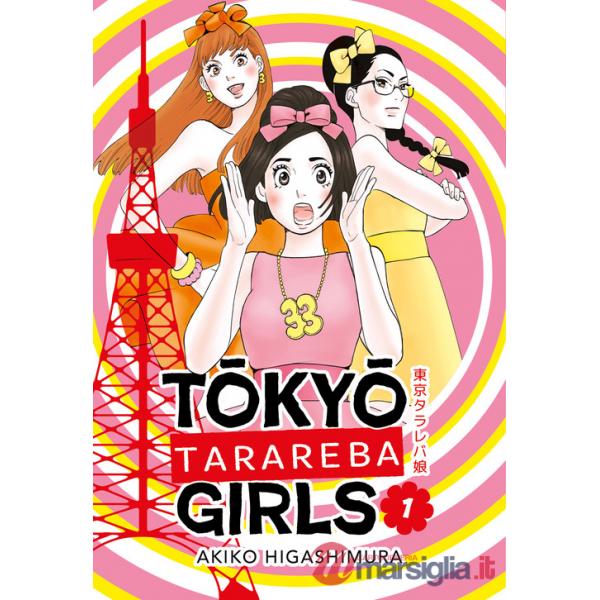 Tokyo tarareba girls. Vol. 1