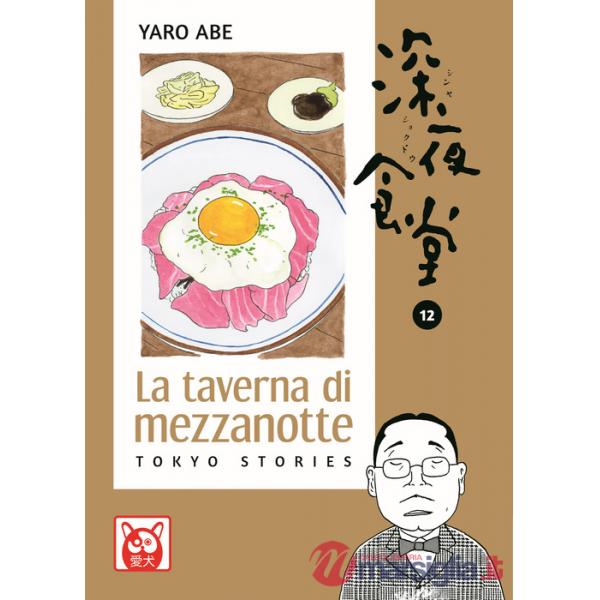Taverna di mezzanotte. Tokyo stories (La). Vol. 12