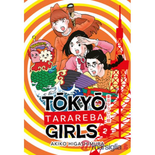 Tokyo tarareba girls. Vol. 2