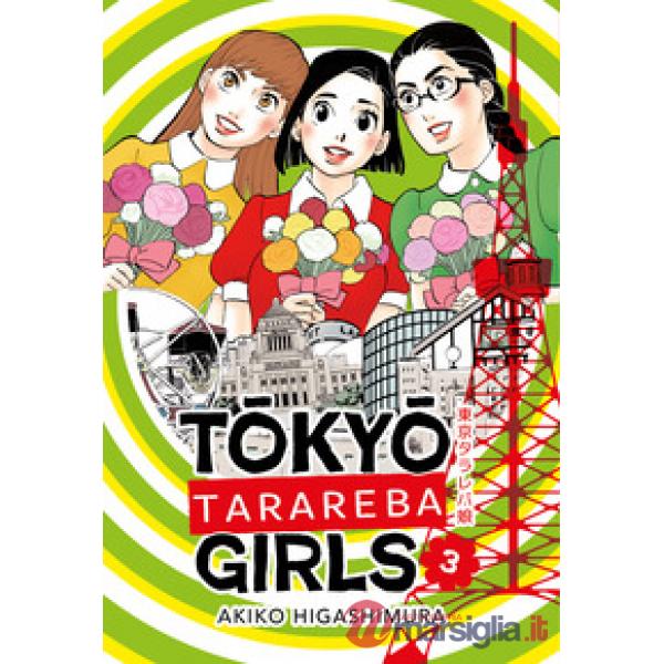 Tokyo tarareba girls. Vol. 3