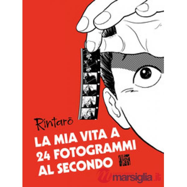 Mia vita a 24 fotogrammi al secondo (La)