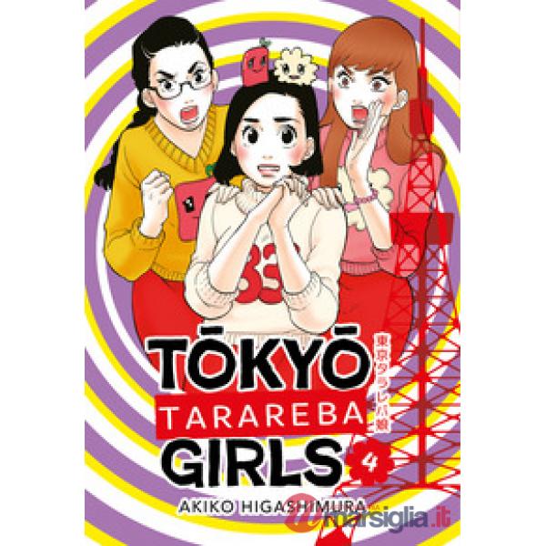 Tokyo tarareba girls. Vol. 4