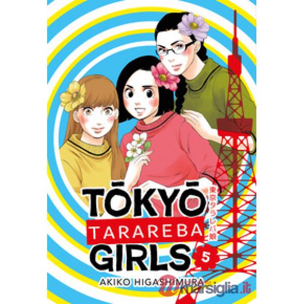 Tokyo tarareba girls. Vol. 5