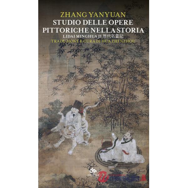 Studio delle opere pittoriche nella storia. Lidai minghua ji