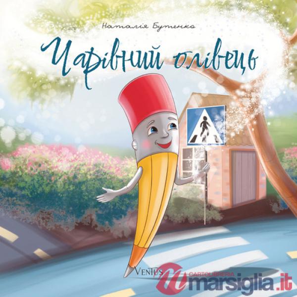 Matita magica. Ediz. ucraina