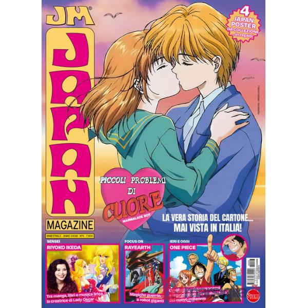 Japan magazine. Vol. 6