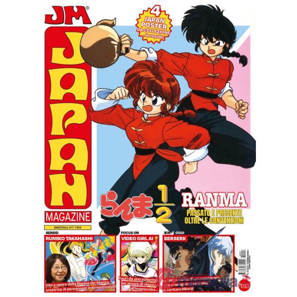 Japan magazine. Vol. 7