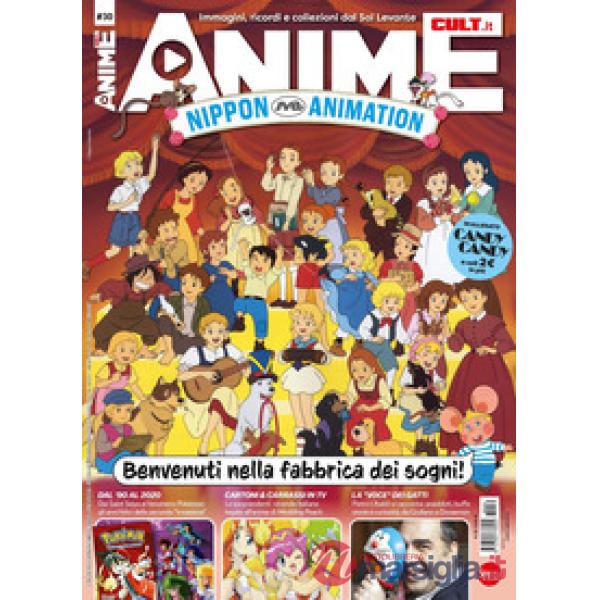 Anime cult. Vol. 30